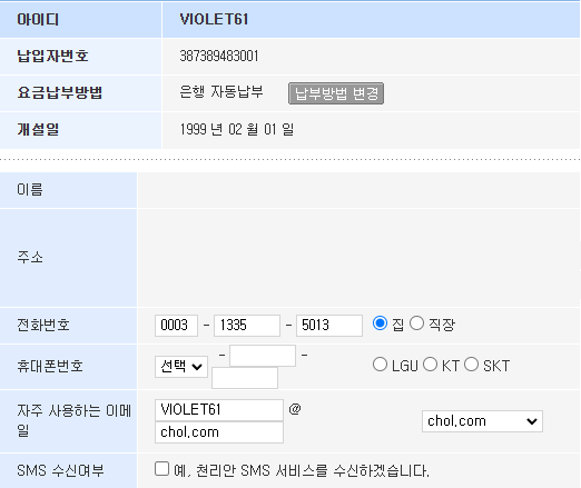 키노 tweet media