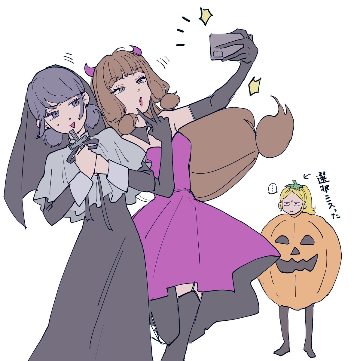 Post by ☆ﾐ on X: 🎃