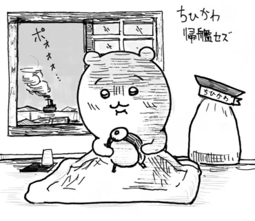 #従軍ちいかわ 
ちひかわ帰艦セズ
吉村昭の同名小説陰惨ですき
ちいかわはタコ部屋に逃げ込んで逞しく生きそう 