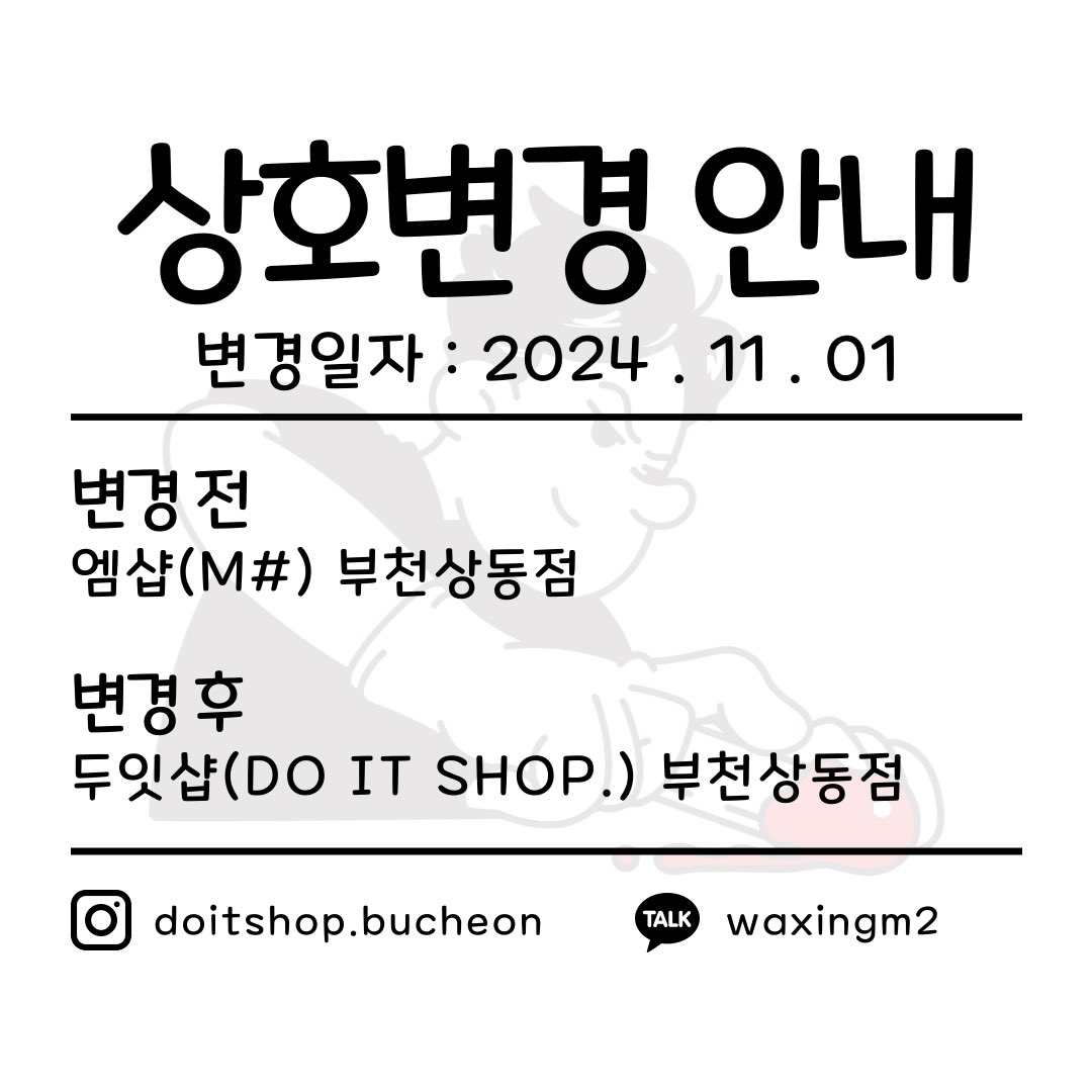 doitshop_bcn's tweet photo. https://t.co/qGxMJEHlmE