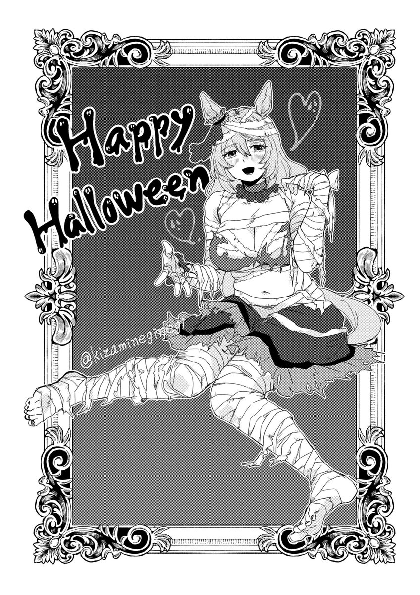 ハロウィンじゃい 