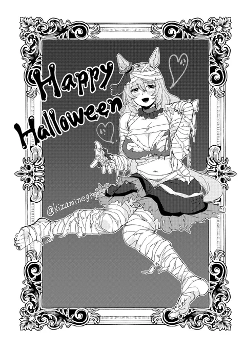 ハロウィンじゃい 