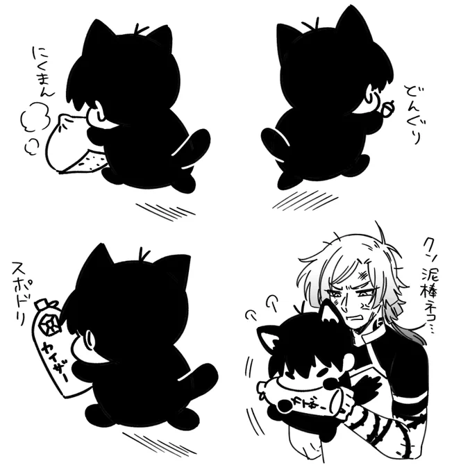 持ってくよいちにゃん
再掲 