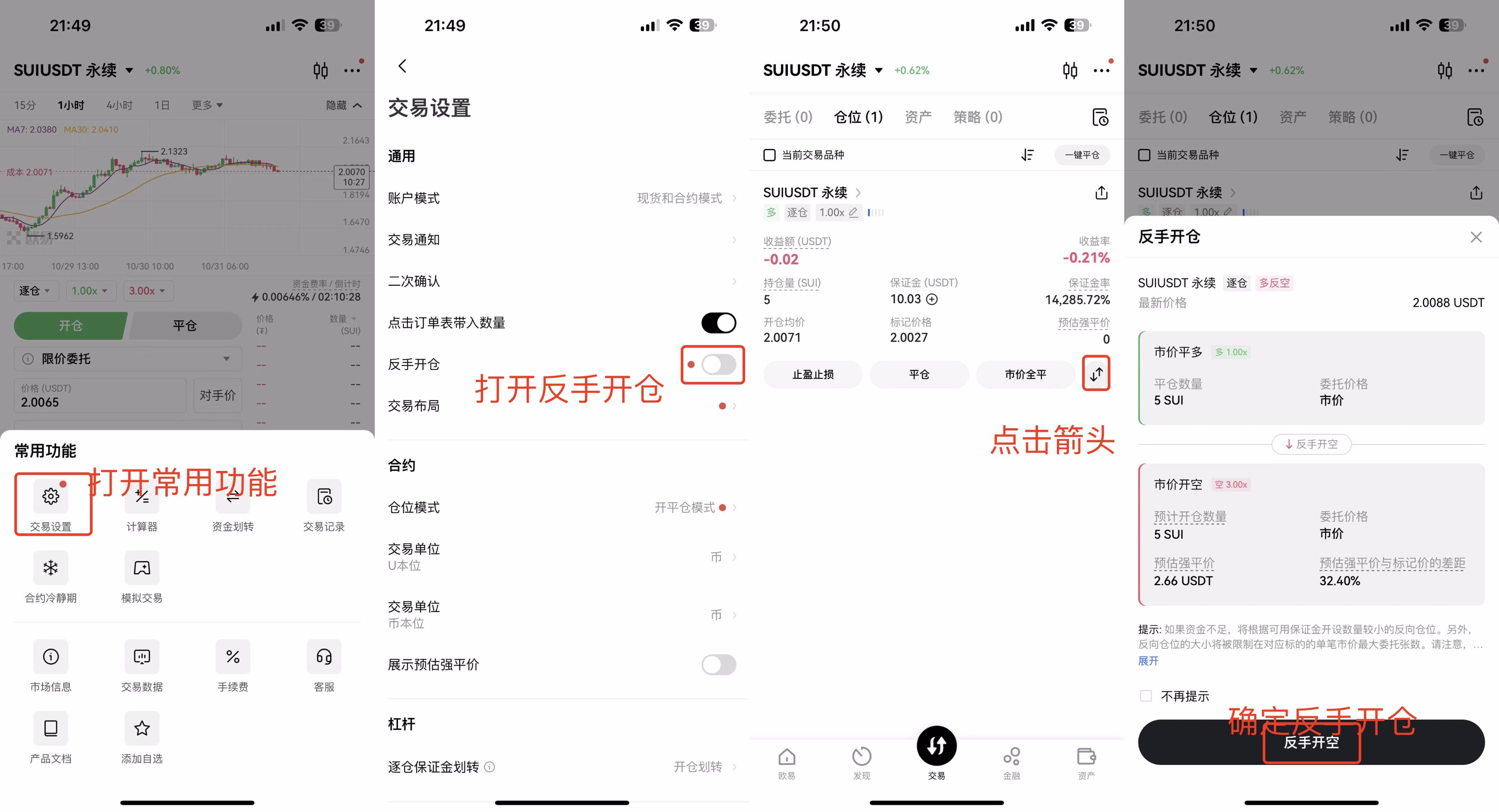 watoever　おまとめ割引 累計翻訳ワード数の確認方法 | Rozetta Square