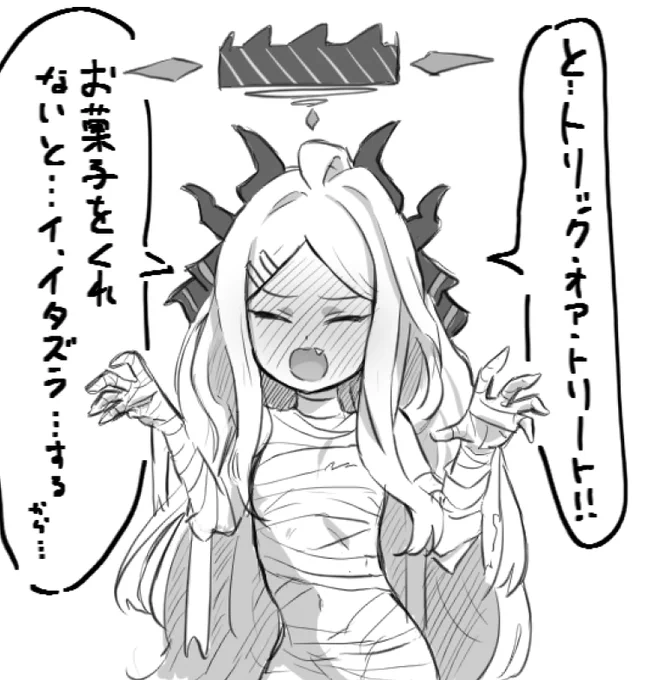ハロウィン🦇🎃 