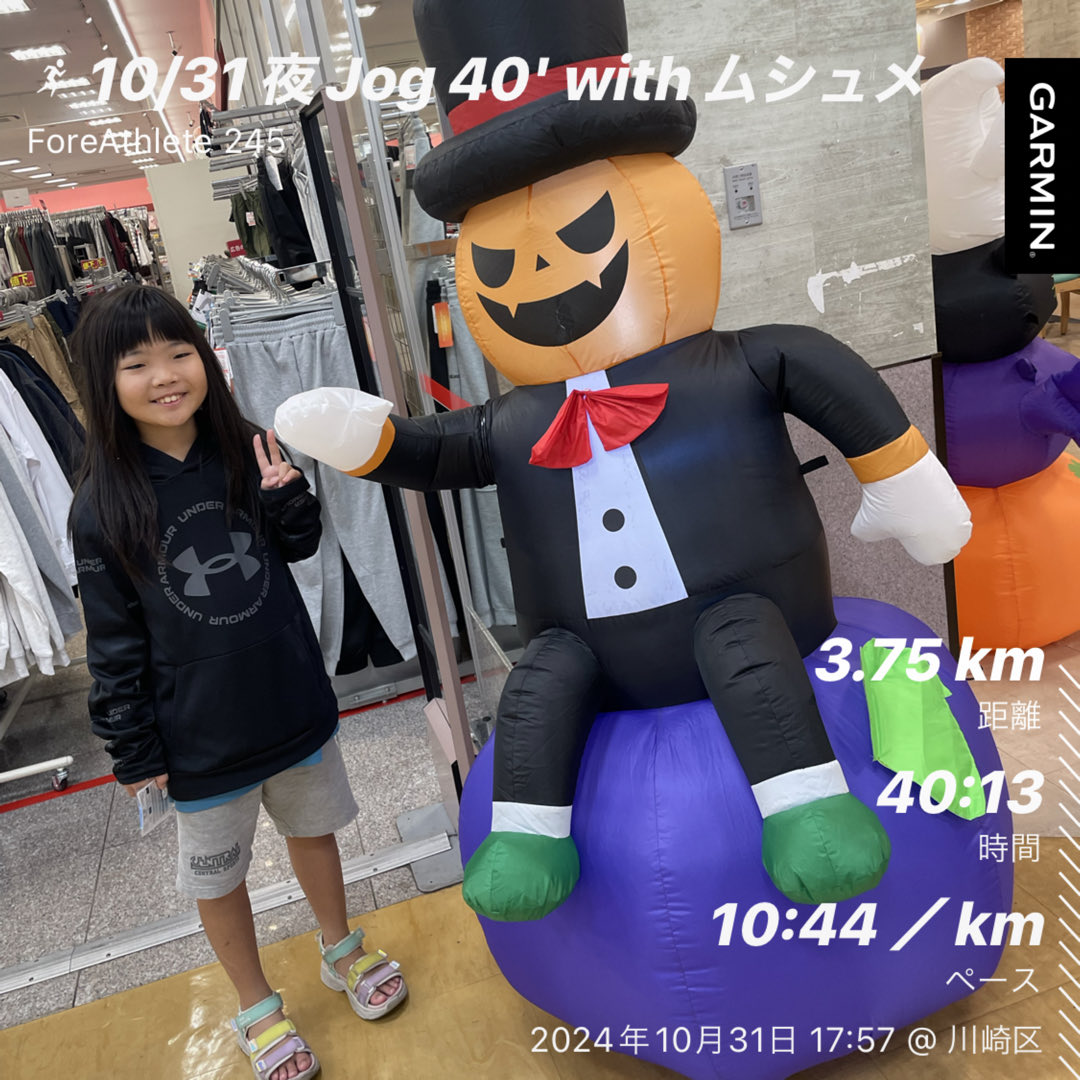 【10月まとめ】234.1km

朝練×2 (1000m×2〜9 <a href="/4/">w</a>'10"〜4'30)
土練×2 (2000m × 4 <a href="/4/">w</a>'30"、BUなど)
30km × 2 (1回目<a href="/5/">Reserved</a>'14"、2回目は5'00"から⤵️7分台まで失速...)
禁酒× 23

フルマラソン1本走ってもこの月間走行距離🙄8月、9月も160kmくらいで，相変わらず距離踏めていない今日この頃。
＃〆は娘とデート