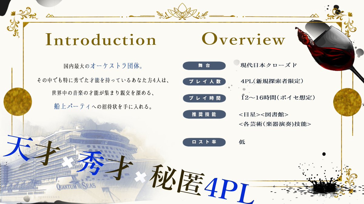 21gのつくりごと tweet media
