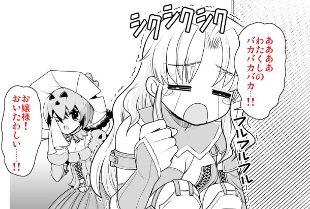 お仕事で描いたモンハン漫画読み返してました。
懐かしい。 