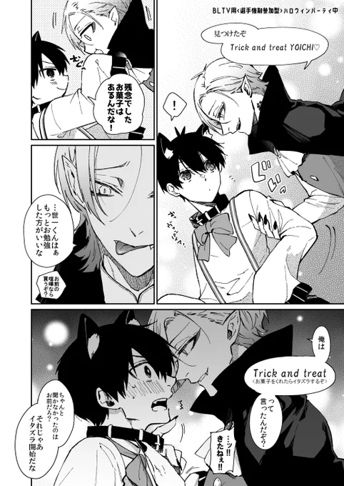 滑り込み🎃kiis 