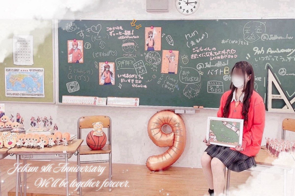 Jelkun__luv's tweet photo. ┊ ┊ ┊ ┊
┊ ┊ ┊ ✯
┊ ┊ ★ 
┊ ✯          𝟫𝘵𝘩 𝘈𝘯𝘯𝘪𝘷𝘦𝘳𝘴𝘢𝘳𝘺.
★      𝟤𝟢𝟣𝟧.𝟣𝟣.𝟢𝟣 ▸ 𝟤𝟢𝟤𝟦.𝟣𝟣.𝟢𝟣

 ︎︎  ︎︎"これからもずーっと一緒"

❥⌇#ジェルくん
❥⌇#ジェルくん活動9周年
❥⌇#ジェルくん活動9周年記念 https://t.co/JHzPmCb43C