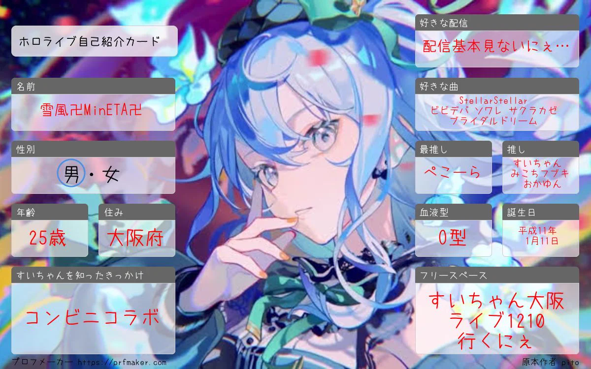 ホロライブプロダクション【公式】 on X: 