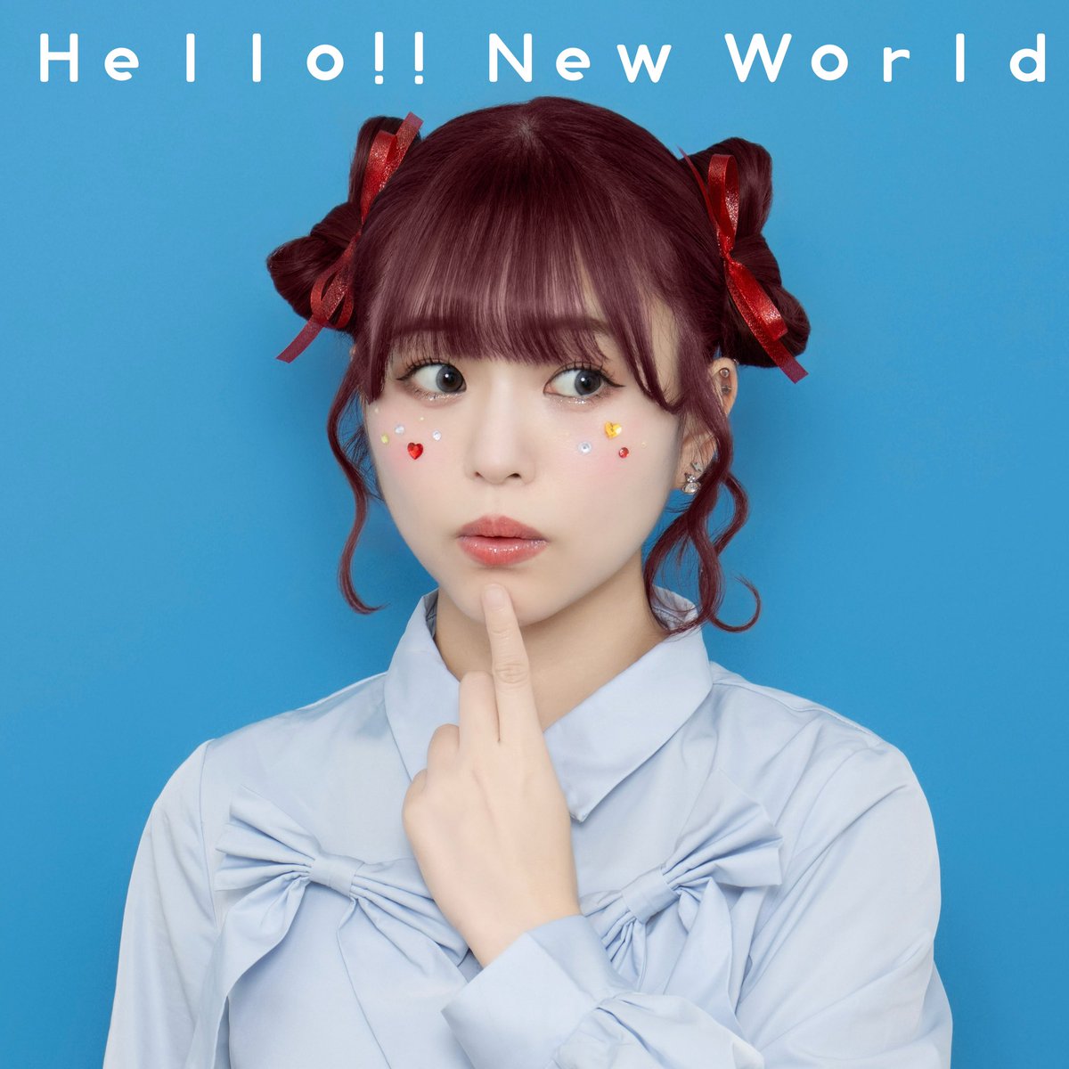 【🌈🆕Hello!! New World🆕🌈】

本日より配信リリース🍓🎀

Music&amp;Arrangement 伊藤嵩也 <a href="/magao_saten/">Magao</a>
Lyric minmin <a href="/minmin_eribon/">minmin(原宿眠眠/エレクトリックリボン)</a> 
Mix 田村悠記

▶️linkco.re/veX484ca?lang=…

#原宿眠眠