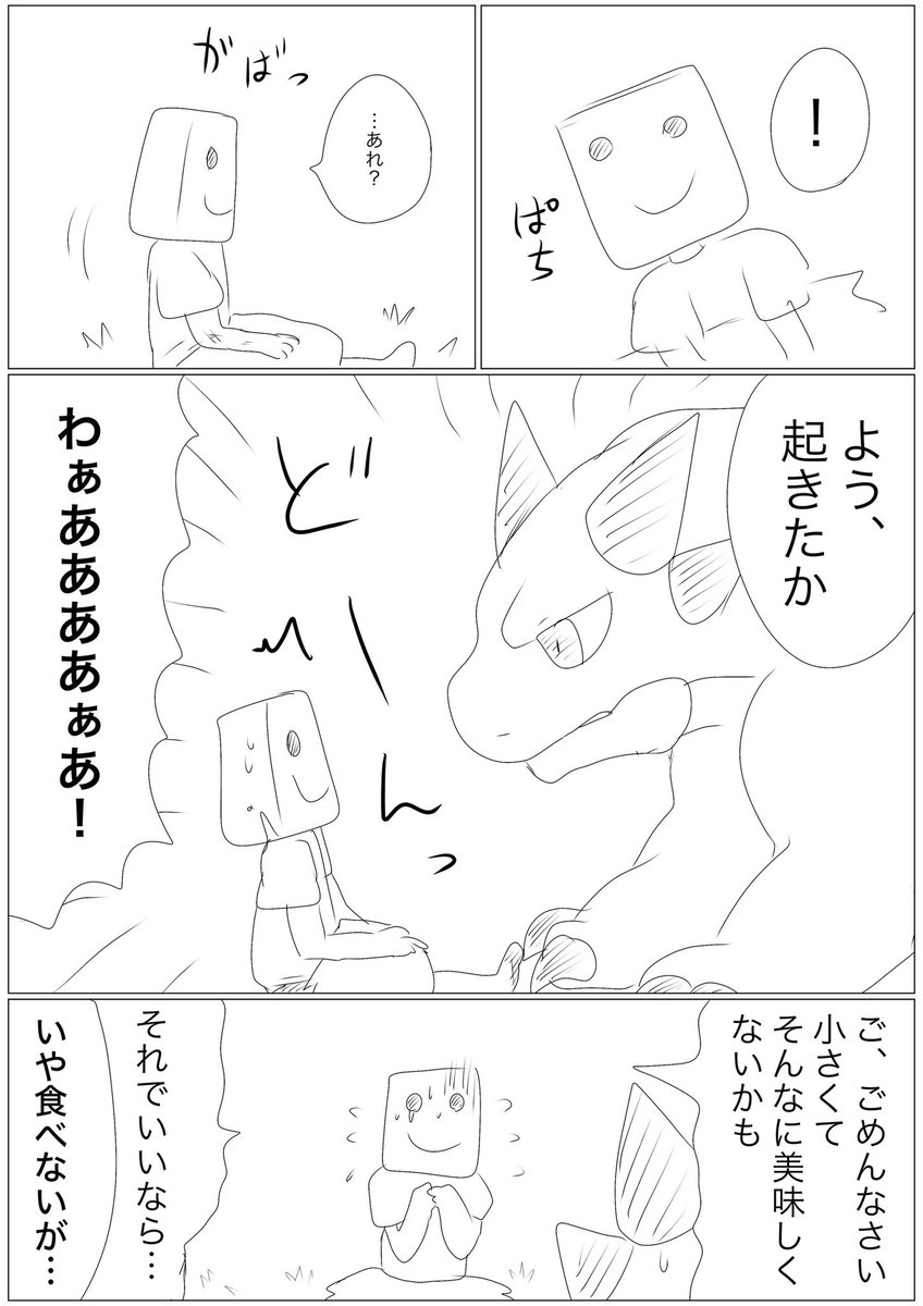 恵子@ゼロ tweet media