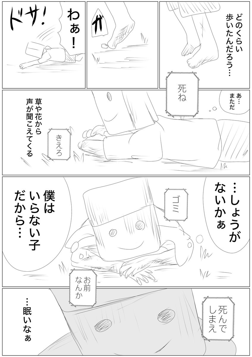 恵子@ゼロ tweet media