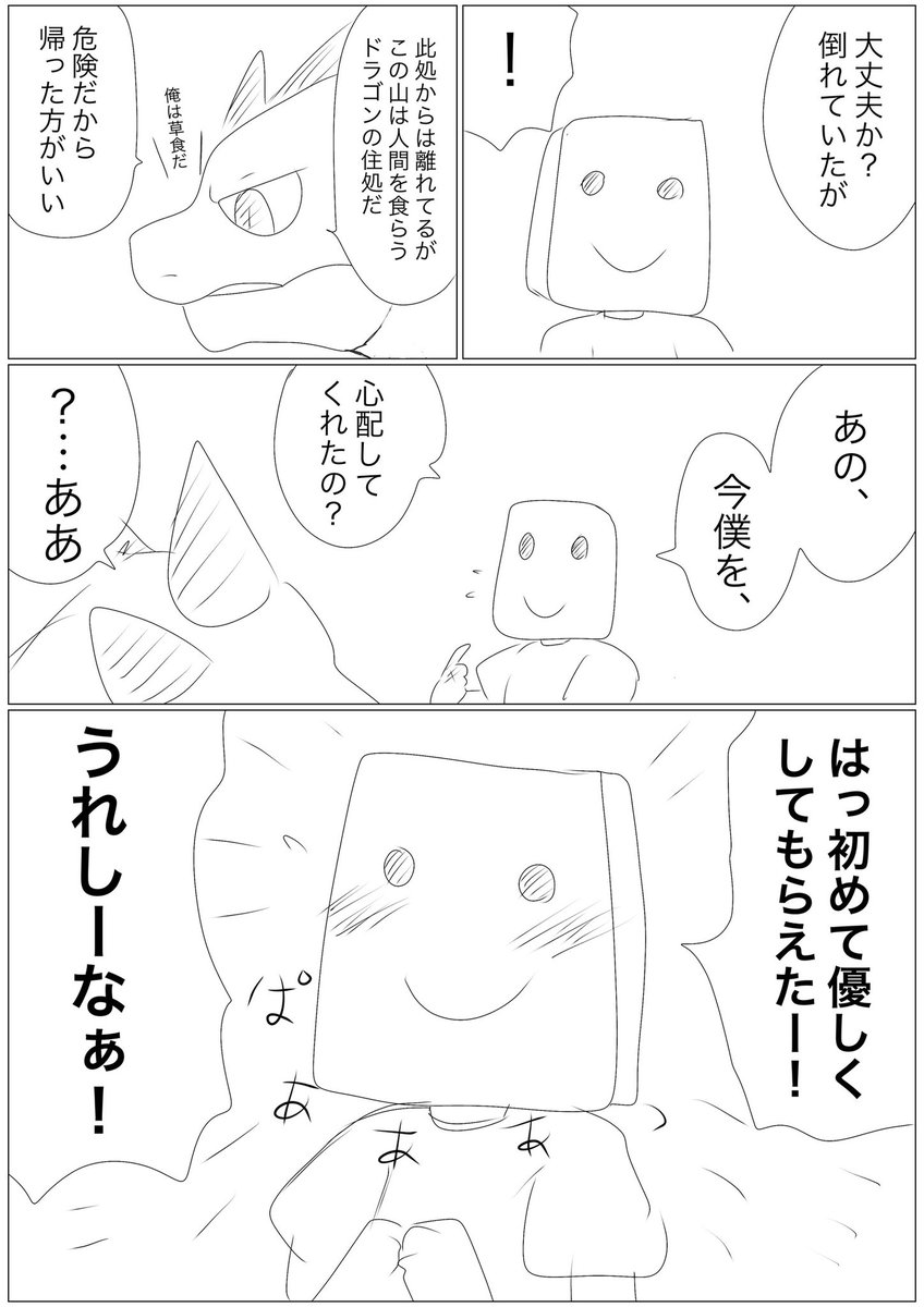 恵子@ゼロ tweet media