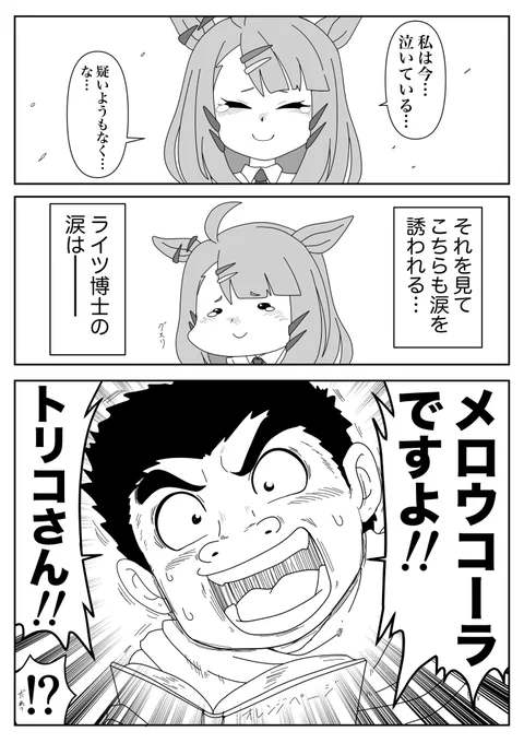 小松 