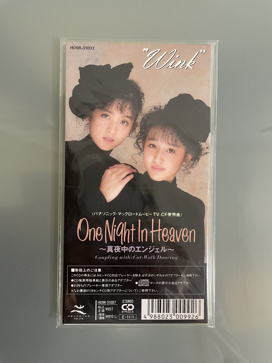 hanimage58's tweet photo. 今日11月1日はWinkの「One Night In Heaven 〜真夜中のエンジェル〜」が発売されて34周年です。前作「淋しい熱帯魚」に続くオリジナル楽曲で大ヒットとなりました。作詞は松本隆さん、作曲は海外の作家さんによるものです。PanasonicのCMソングでした。
#Wink
#OneNightInHeaven
#真夜中のエンジェル https://t.co/Y7jnGBqwQr