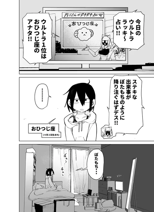 (2/4) 