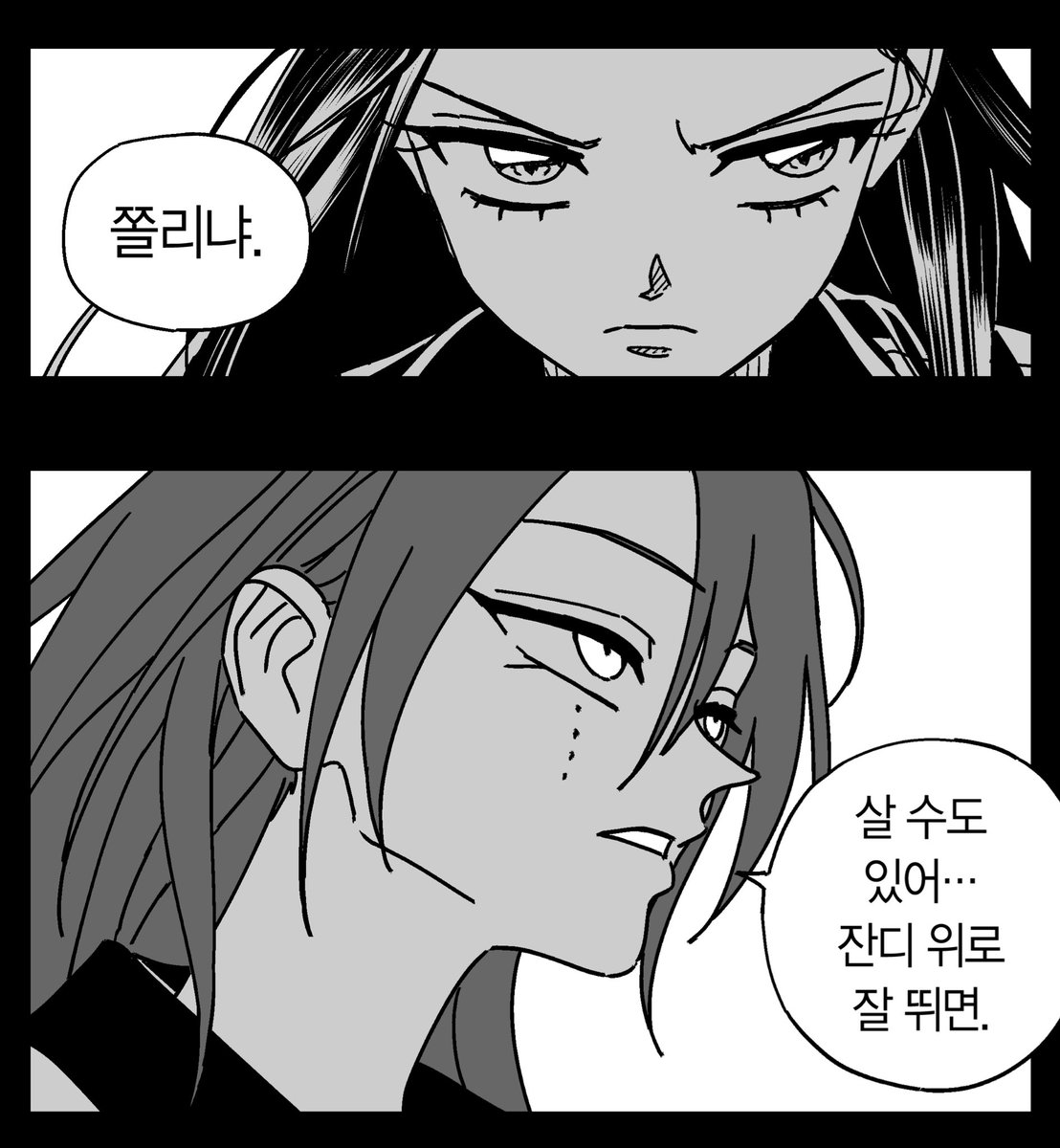 JOINTLUNCHAREA's tweet image. 53화 업데이트

공동급식구역
[네이버 웹툰] naver.me/5eUv92iQ