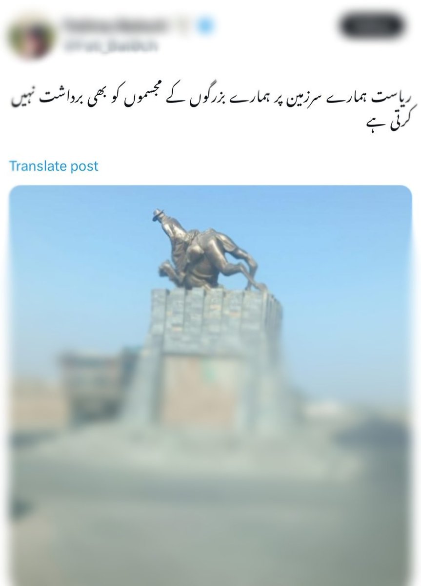Abbas Bugti journalist tweet media