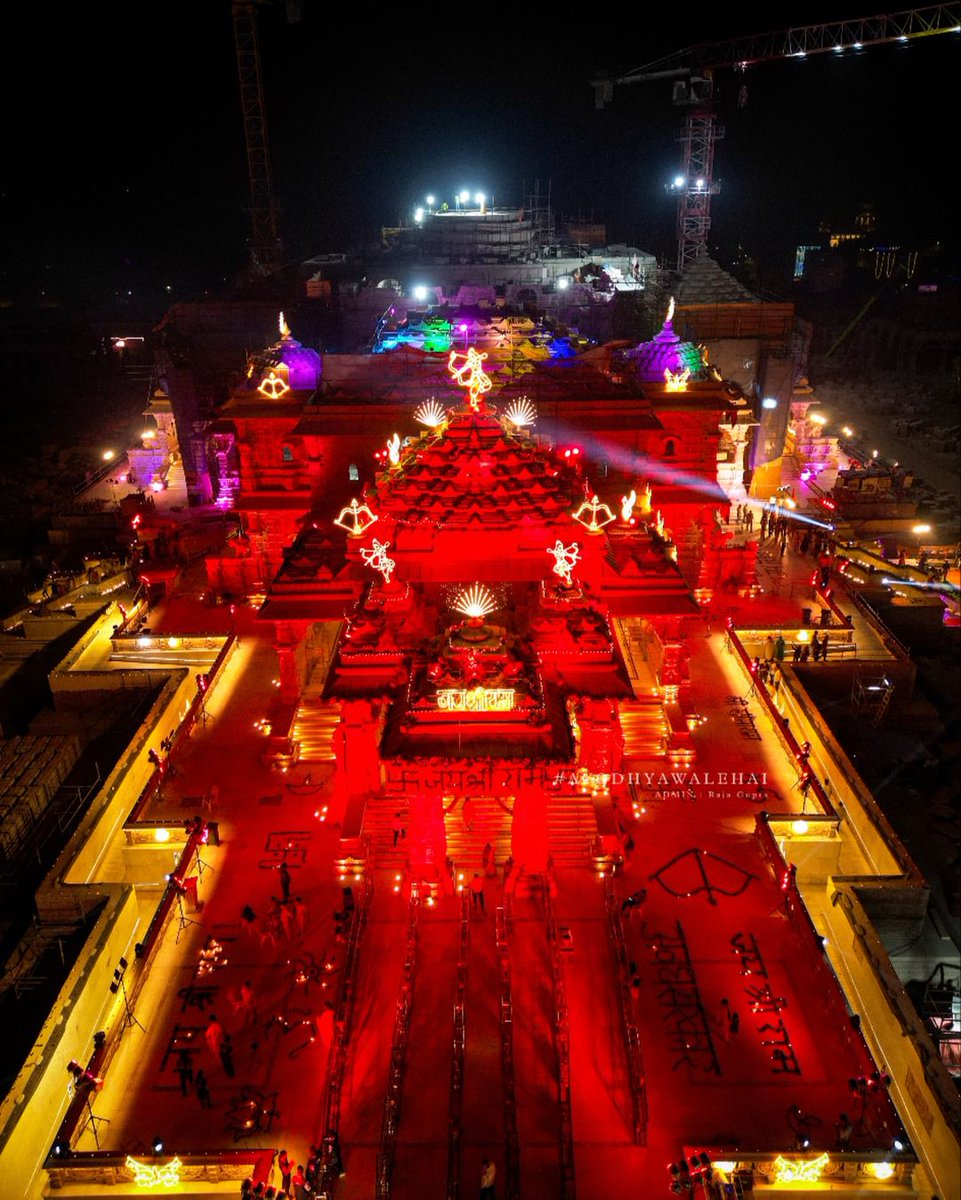 RameshSpeaks_'s tweet photo. Shri Ram Temple During Deepotsav 

500 वर्षों बाद राम मंदिर में पहली दीपावली 🥹 

आप सभी को दीपावली की शुभकामनायें

#diwali2024 #dipotsav #rammandir #दीपोत्सव #diwalicelebration #diwalispecial 
#ayodhya #ayodhyahub #rammandir #ayodhyarammandir #ayodhyaramma https://t.co/C7gNSV002I