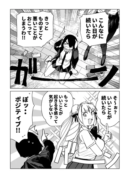 (3/4) 