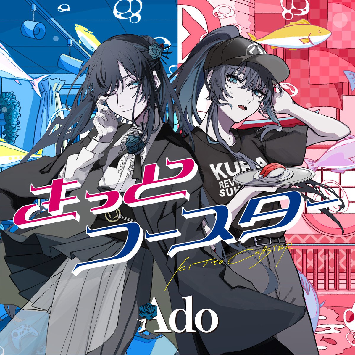 Ado 国立競技場 ガチャ アクリルブロック E 心臓 - メルカリ