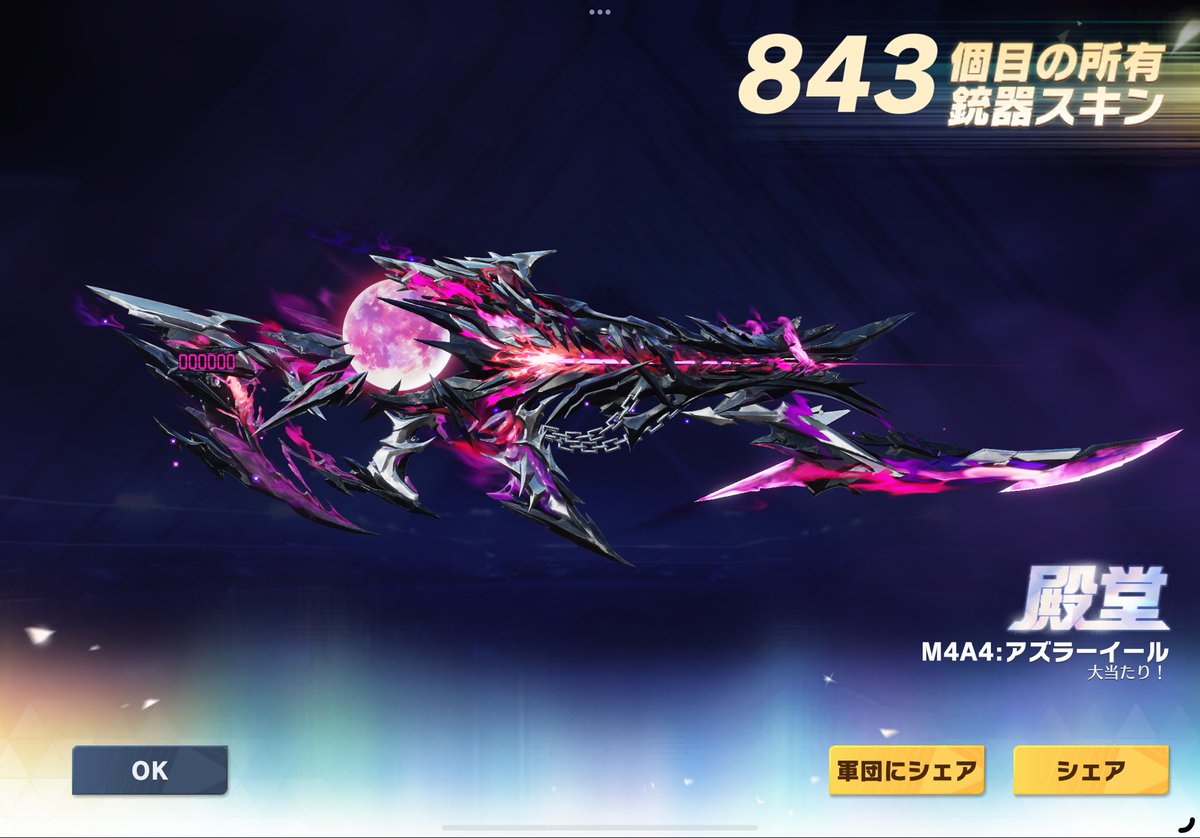 結局取っちゃった笑笑