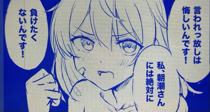 かわいい。こう言うバイタリティのある子本当好き。 