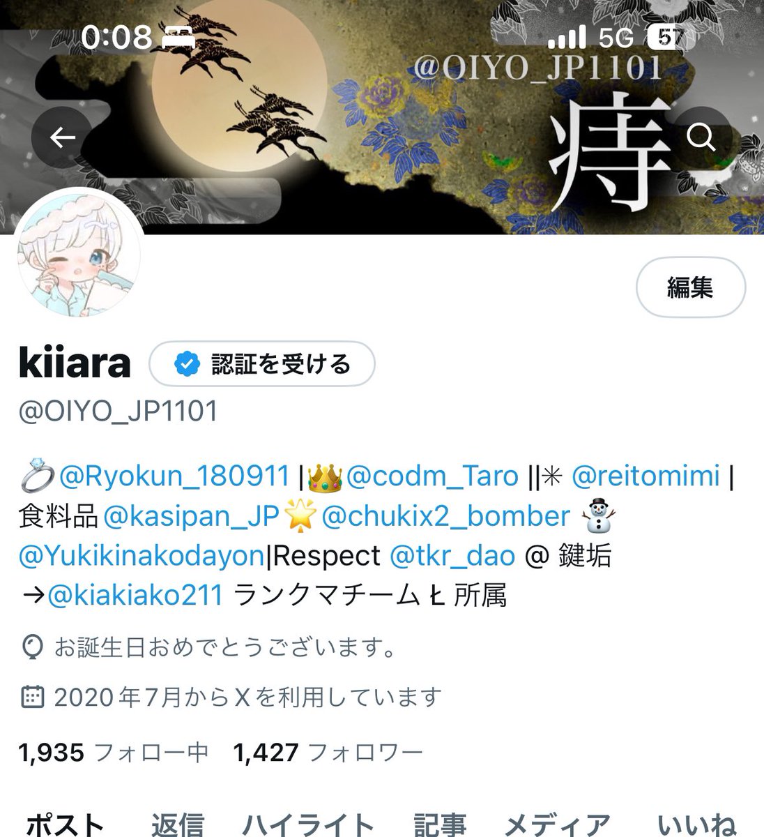 誕生日迎えました
相変わらず風船飛びません。
最近codやってな過ぎてやばいです

またどっか時間あったらします