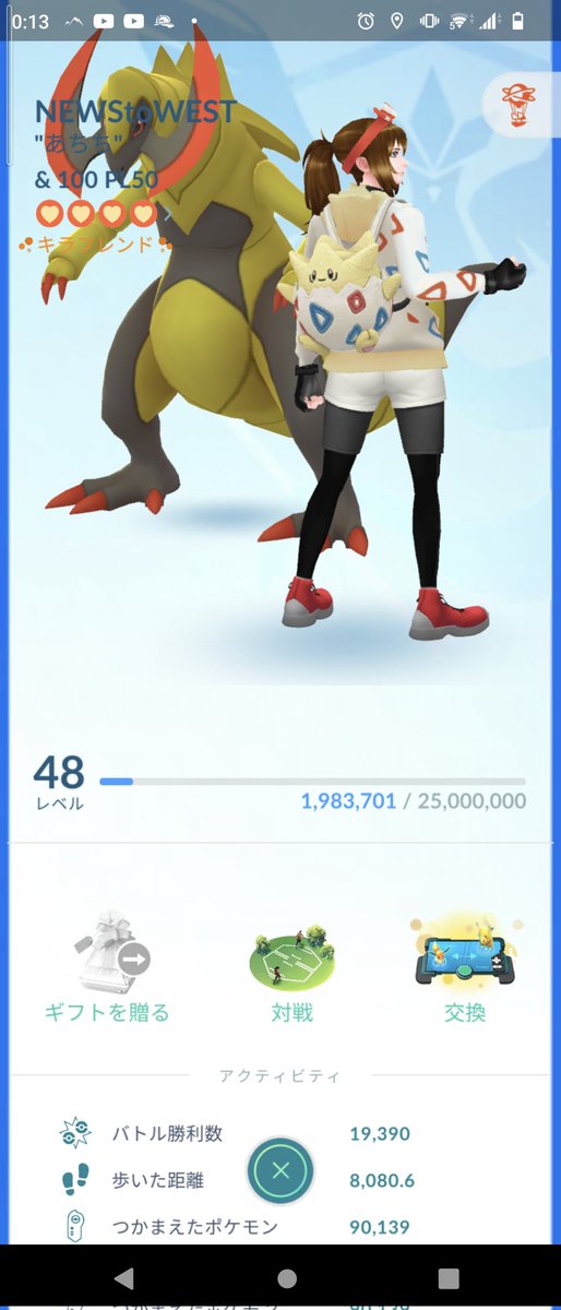 nyoukanstone's tweet photo. とりあえず結婚してからぶりにキラった✨ https://t.co/8ZimkrdMzg