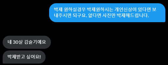 pus_index's tweet photo. 📌박제    
30살 김슬기. 박제당하려고 귀엽게 계속 기다린 년. 육덕~통통의 어딘가인데 떡감은 나쁘지 않아 보인다. 보지 안은는 색도 예쁘고 생각보다 상태가 좋은데 남자경험이 많이 없는듯 ㅋㅋㅋ 곧 내부도 걸레처럼 될 예정 

#섹트 #보지평가 #박제 https://t.co/SJiRVJXcav