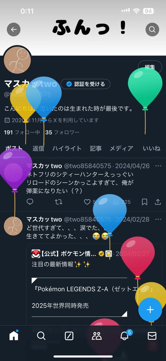 two85840575's tweet photo. 20歳になりましたーーー🎉🎉🎉
わーーい https://t.co/P6VUajciBc