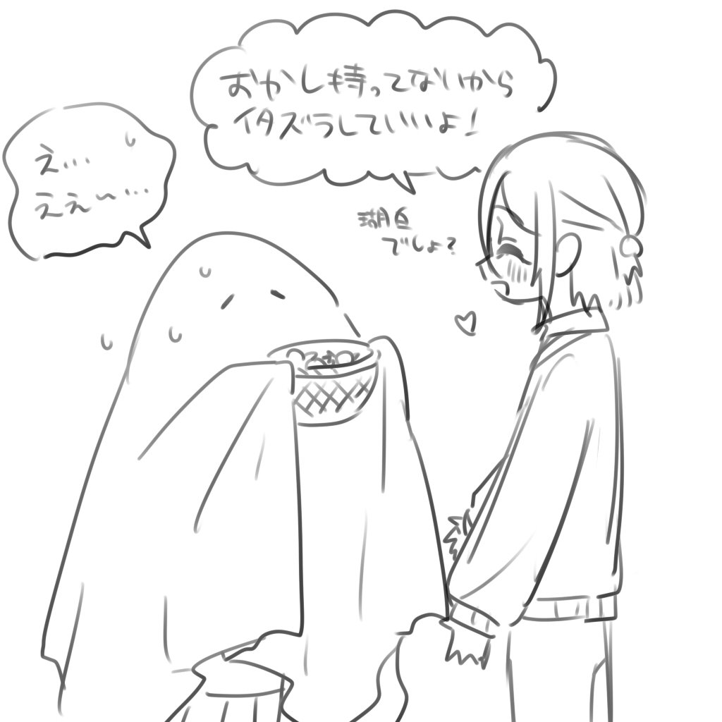 過ぎちゃった…🎃 