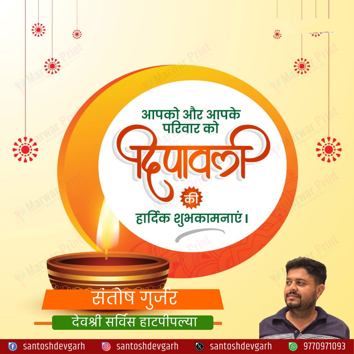 santoshdevgarh's tweet photo. @AlwaysRamCharan https://t.co/84lAzmiLyL