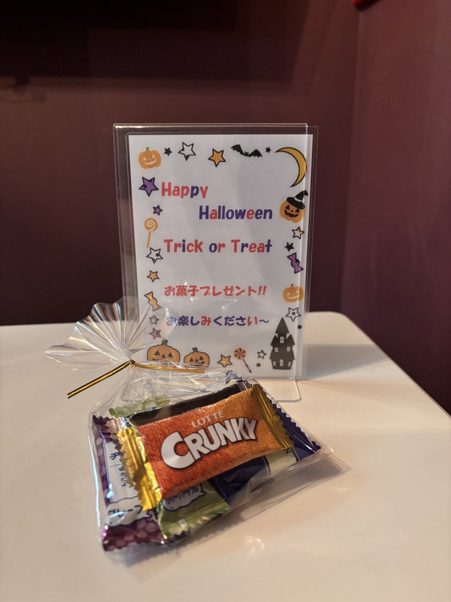shun__77's tweet photo. 昨日はフォロワーさんの美女と楽しんで参りました。
ハロウィンのお菓子プレゼントがあり、イベント大切にする🏩も素敵だなと思いました✨ https://t.co/VFQjJB8mLn