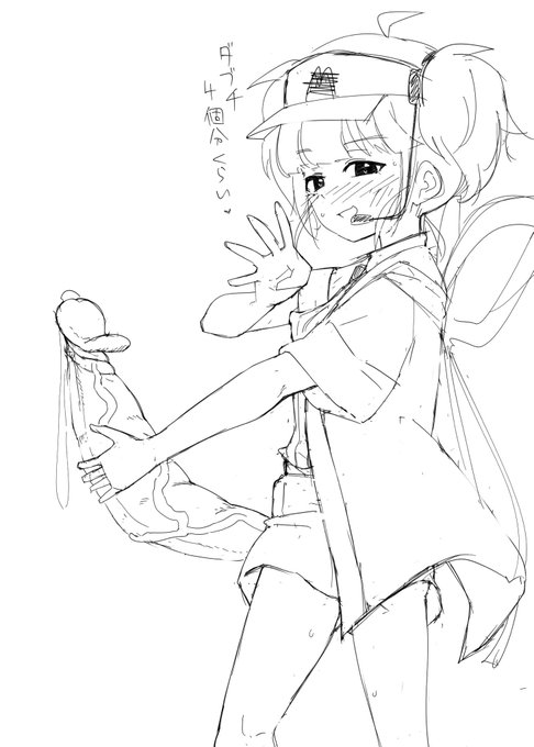 食べ美ちゃんのウワサ 