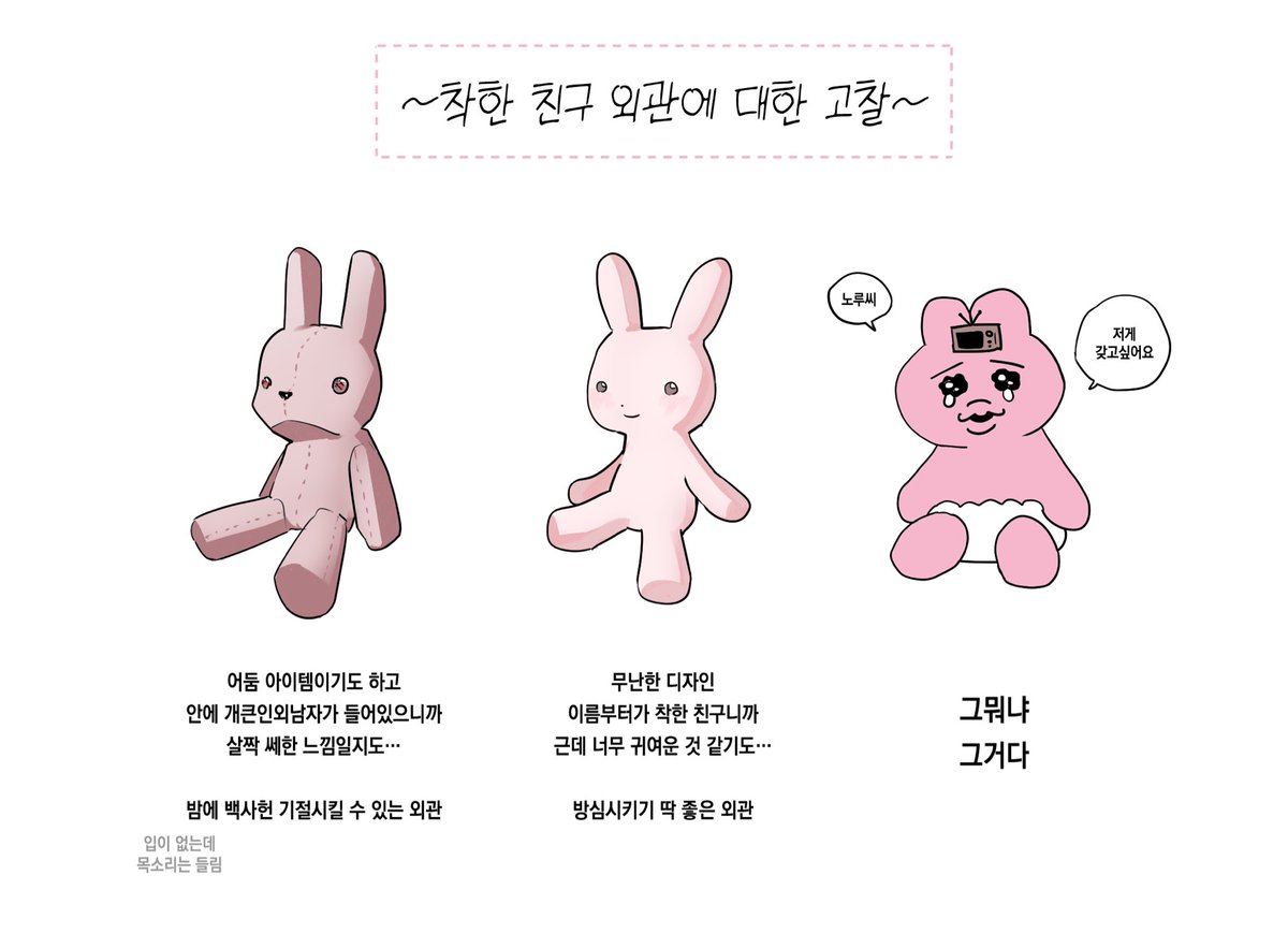 Eve__Another's tweet image. #괴담출근

착한친구