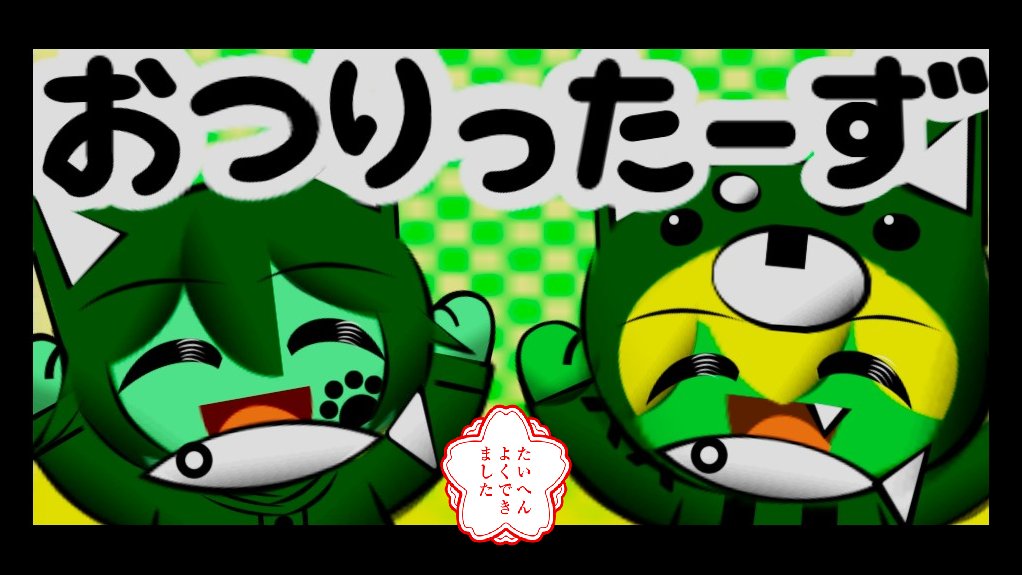 #今日のリッターズ
#夏休み終わるけど宿題終わってない
ファトラの絵日記
チームでこけぴよパーカーが大ブーム！ファトラもアレンジしてみたよ！今日も元気におつりったーず！