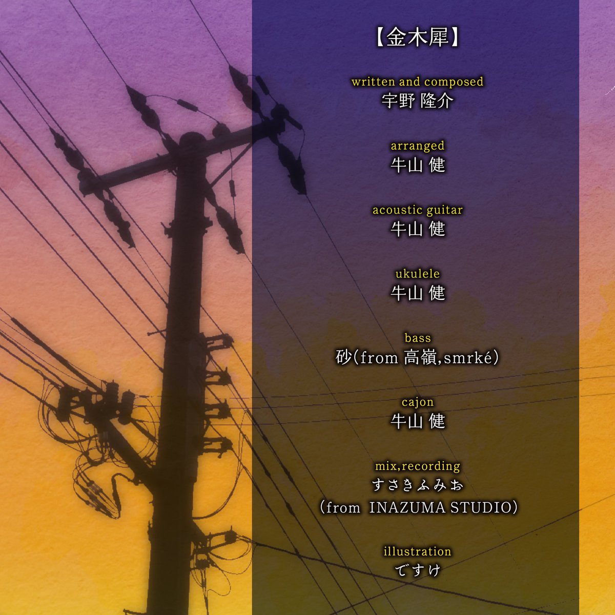 やすうり tweet media
