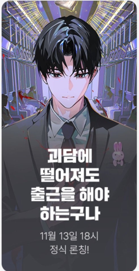 Eve__Another's tweet image. 안밎김
안믿김이거