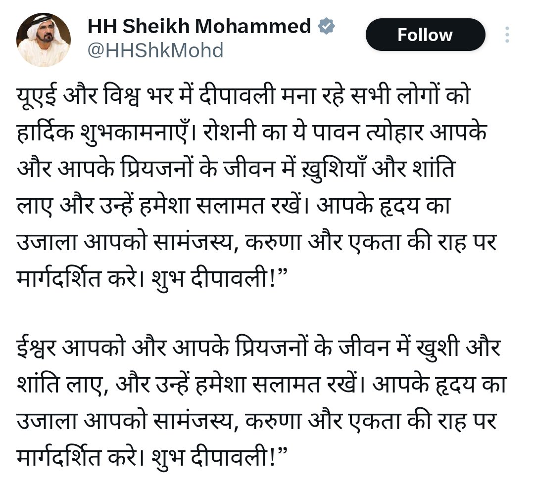 AchAnkurArya's tweet photo. असली वाले इतना बडा ट्वीट लिखकर शुभ दीपावली बोल रहे हैं और कन्वर्टेड ब्रीड सुबह से झुंड लगाकर गीदड रूदन कर रही है। 
इसीलिए कहा गया है कि "नया नया मुल्ला ज्यादा अल्ला अल्ला करता है।"
म्लेच्छों को उनकी औकात बताए बिना दीपावली क्या आनंद 😂
पुनः सभी को दीपोत्सव की शुभकामनाएँ 💥