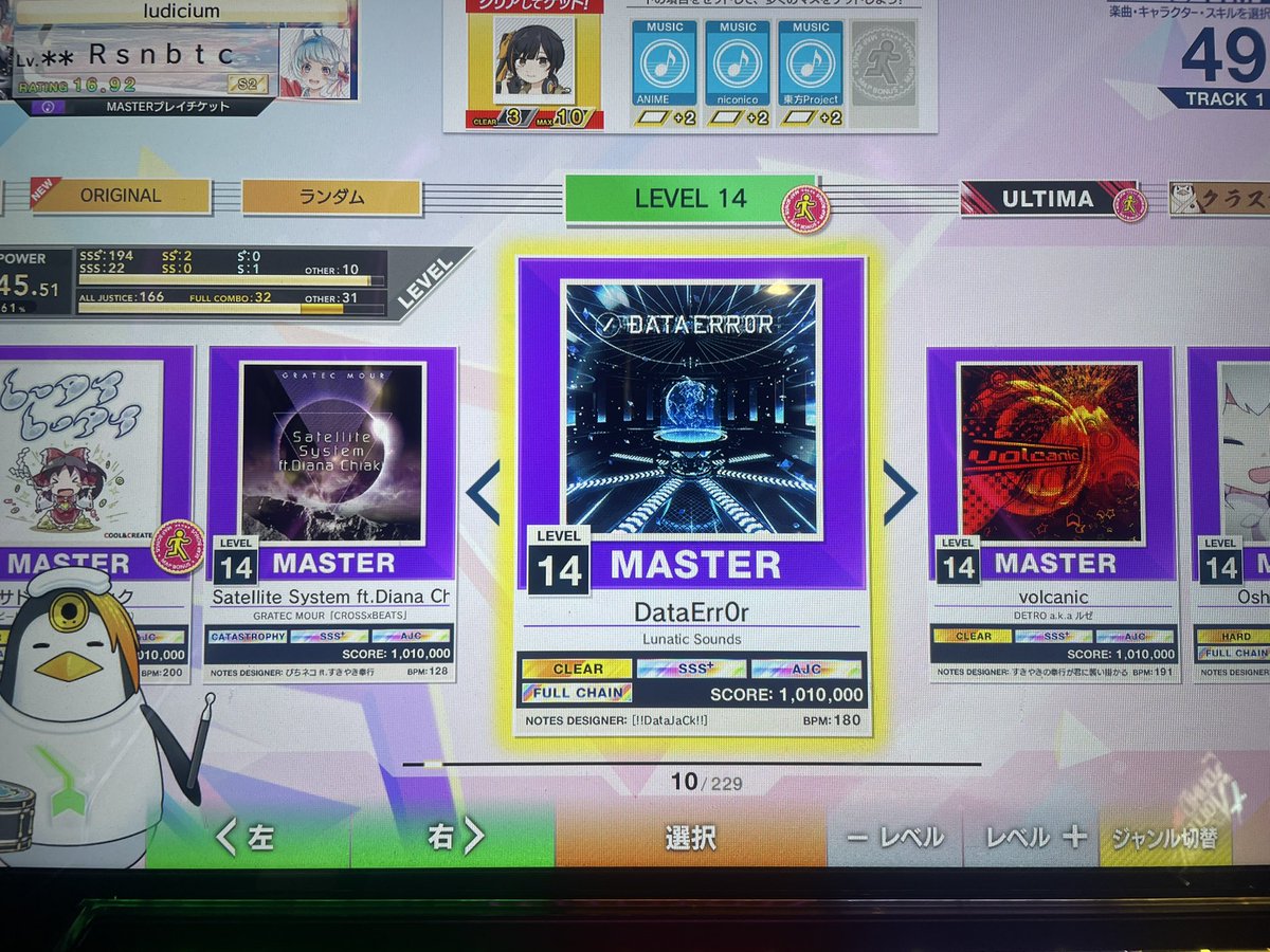 Rb_09rs's tweet photo. 10月音ゲーしてないので過去のリザルト
えらいリザルトあげて自己肯定感あげていきたい https://t.co/CPJ03YBPpl