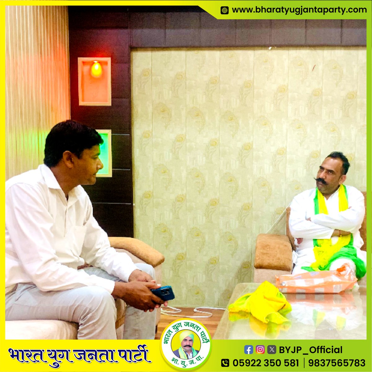 BYJPPresident's tweet photo. आज पार्टी कार्यालय पर जिलाध्यक्ष अमरोहा अल्पसंख्यक मोर्चा इरशाद अली जी व जिलाध्यक्ष अमरोहा महिला मोर्चा ज्योति चौधरी जी ने राष्ट्रीय अध्यक्ष जी से भेंट की।
@byjppresident @byjp_official
#ChaudharyYogendraSingh #BYJPPresident #चौधरी_योगेन्द्र_सिंह #BharatYugJantaParty #BYJP https://t.co/5zaTLt6sb0