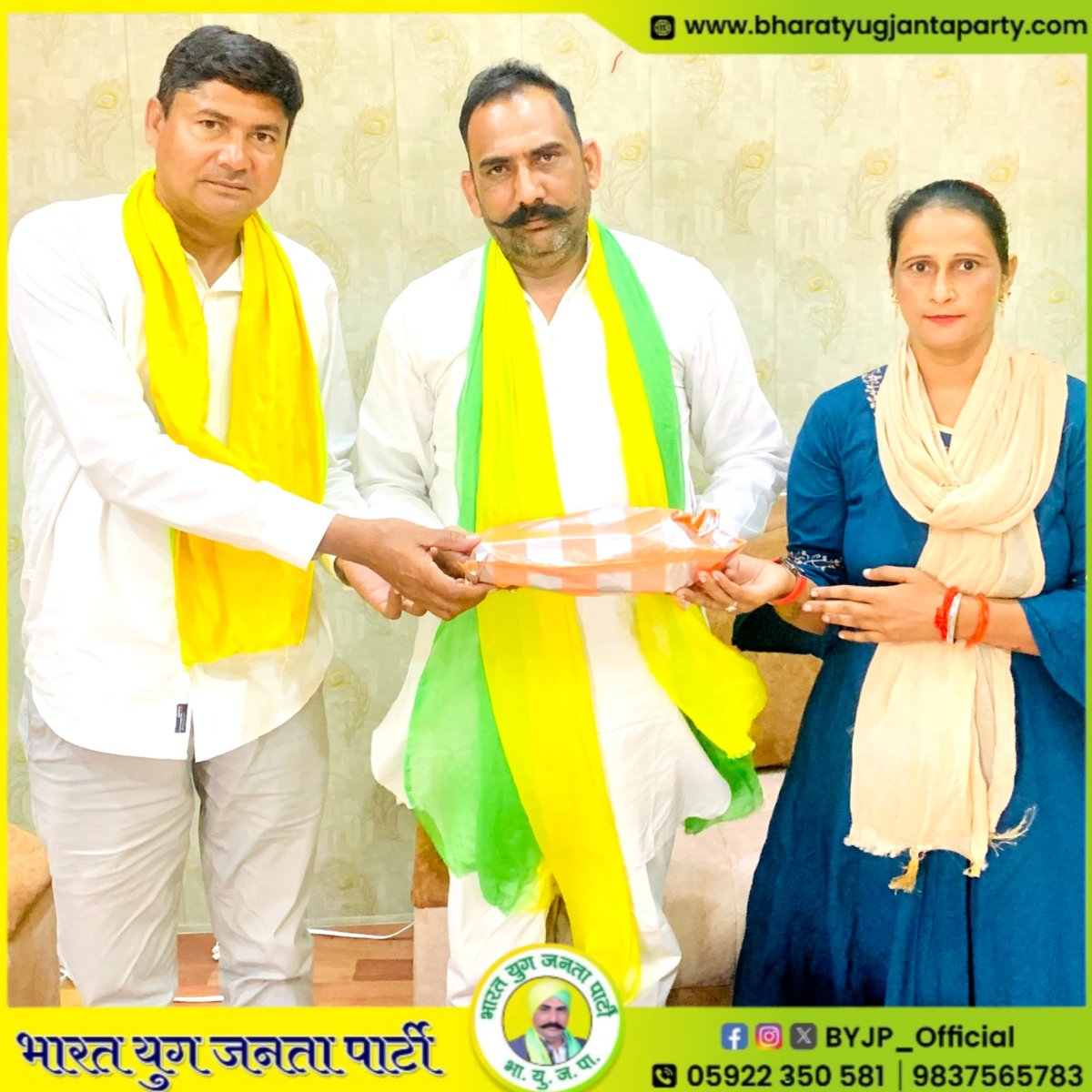 BYJPPresident's tweet photo. आज पार्टी कार्यालय पर जिलाध्यक्ष अमरोहा अल्पसंख्यक मोर्चा इरशाद अली जी व जिलाध्यक्ष अमरोहा महिला मोर्चा ज्योति चौधरी जी ने राष्ट्रीय अध्यक्ष जी से भेंट की।
@byjppresident @byjp_official
#ChaudharyYogendraSingh #BYJPPresident #चौधरी_योगेन्द्र_सिंह #BharatYugJantaParty #BYJP https://t.co/5zaTLt6sb0