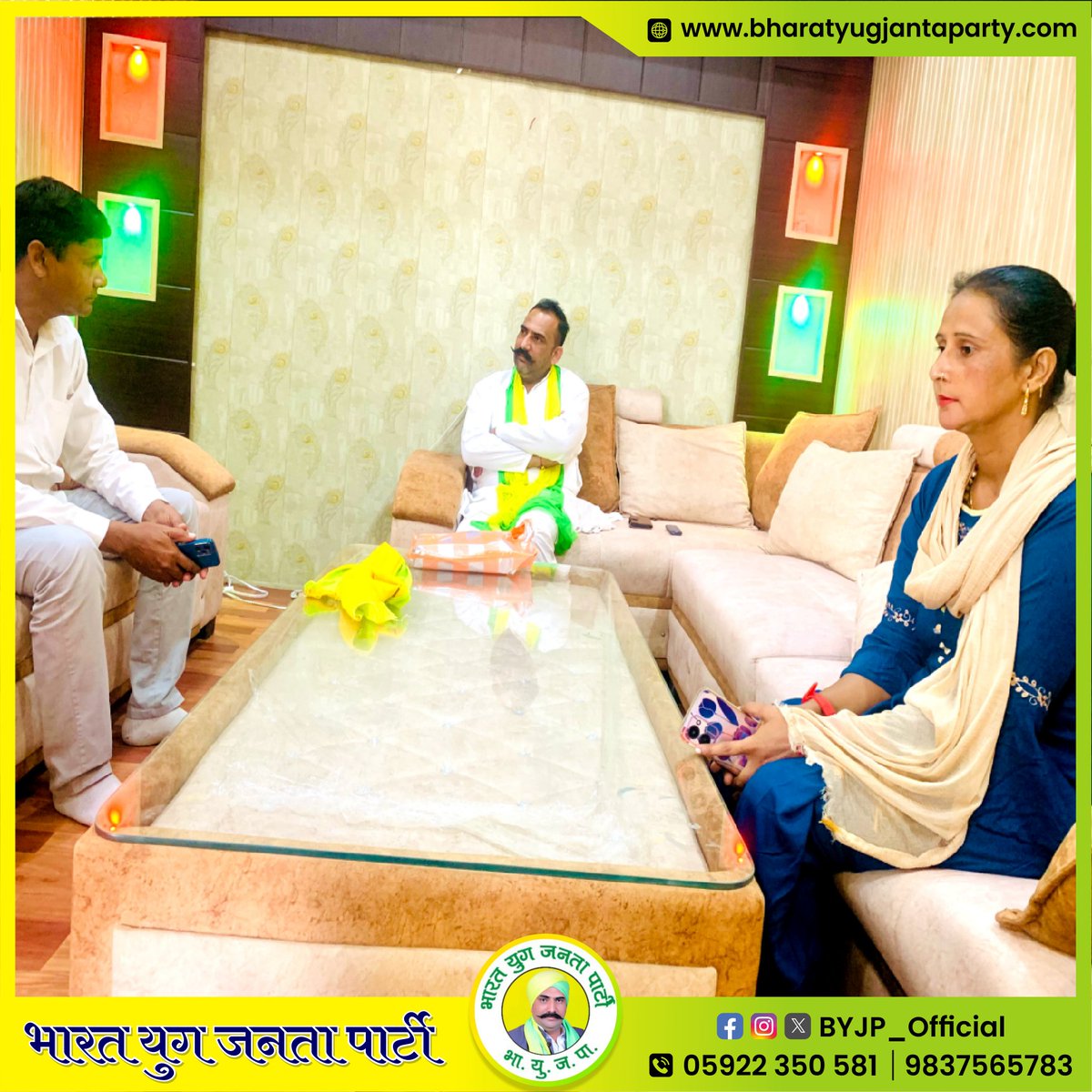 BYJPPresident's tweet photo. आज पार्टी कार्यालय पर जिलाध्यक्ष अमरोहा अल्पसंख्यक मोर्चा इरशाद अली जी व जिलाध्यक्ष अमरोहा महिला मोर्चा ज्योति चौधरी जी ने राष्ट्रीय अध्यक्ष जी से भेंट की।
@byjppresident @byjp_official
#ChaudharyYogendraSingh #BYJPPresident #चौधरी_योगेन्द्र_सिंह #BharatYugJantaParty #BYJP https://t.co/5zaTLt6sb0