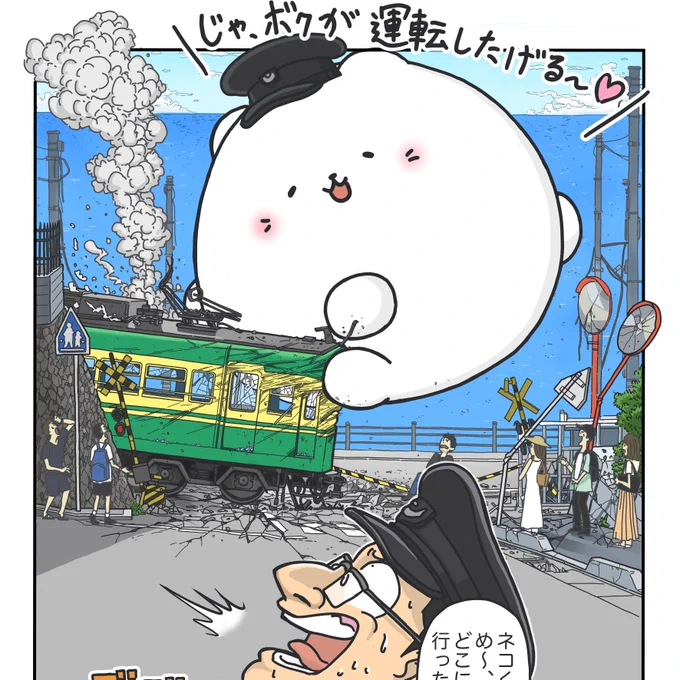 どうやって運転するの??
続き↓
https://t.co/DUVzknZAoA 
