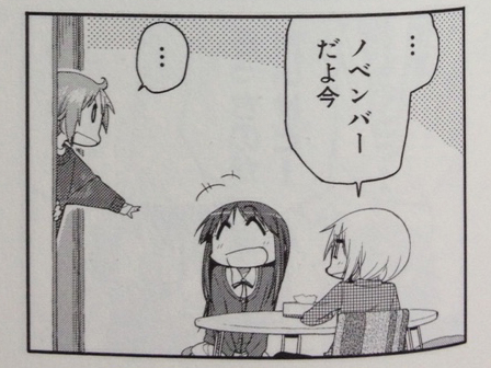 三上小又@ゆゆ式 14巻出てるよ!!!(@mikamikomata) さんの 三上小又@ゆゆ式 14巻出てるよ!!!(@mikamikomata) さんの