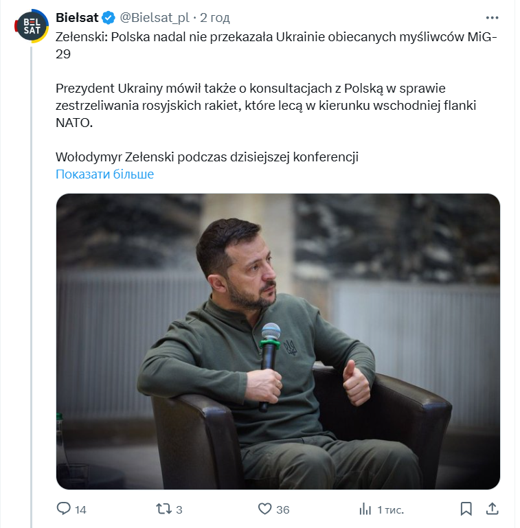 TyMeniNeBrat's tweet photo. Jako samozwańczy rzecznik zdrowego rozsądku, pozwolę sobie sprostować brednie, jakie dzisiaj zalały internet. Każdy "szanujący się" gryzipiórek i "znafca" spraw ukraińskich, wrzucił dziś sensacyjna fałszywkę (kilka  screenów)
Pożyteczni idioci, agentura, hajperzy? 
Krew zalewa! https://t.co/9sdiQnPGrQ