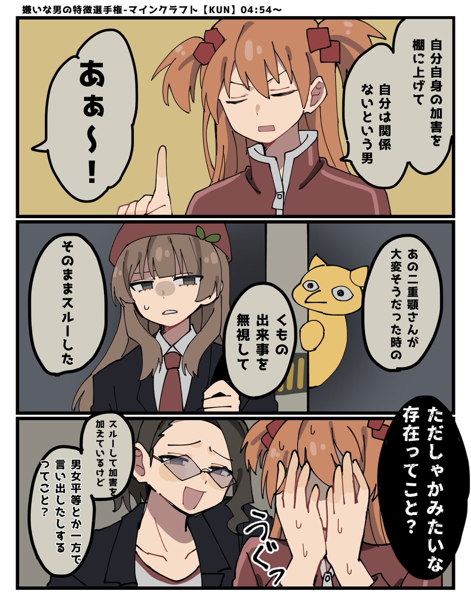 千切りキャベツ tweet media